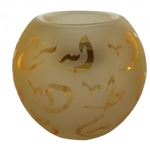 Arabic letters Round Candle Holder - Yellow